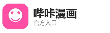 哔咔漫画logo
